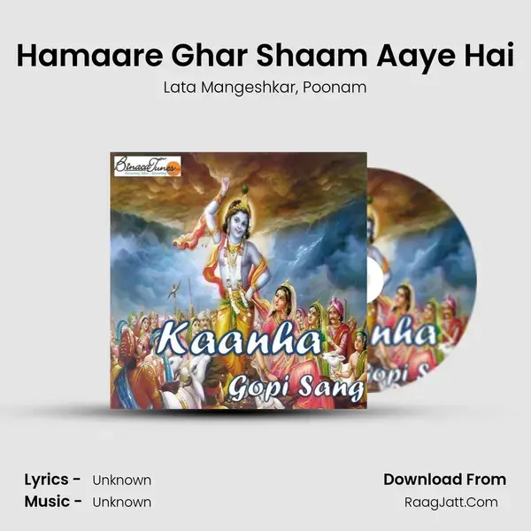 Hamaare Ghar Shaam Aaye Hai Song mp3 | Lata Mangeshkar