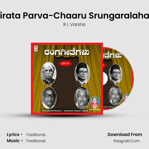 Virata Parva-Chaaru Srungaralahari Song mp3 | R L Varsha