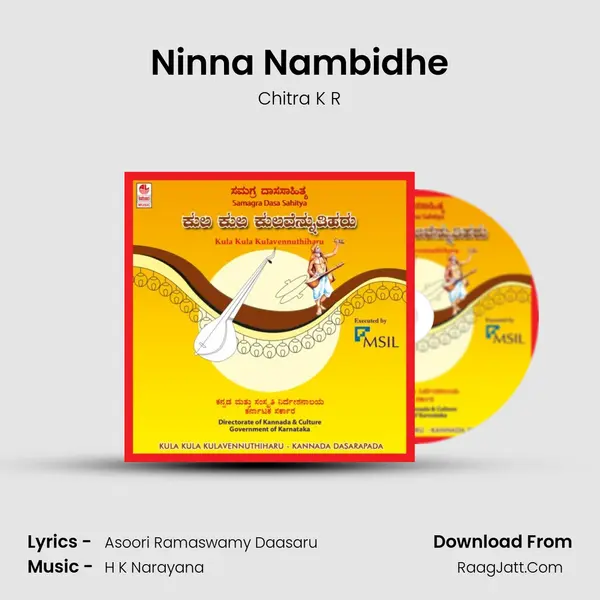 Ninna Nambidhe Song mp3 | Chitra K R