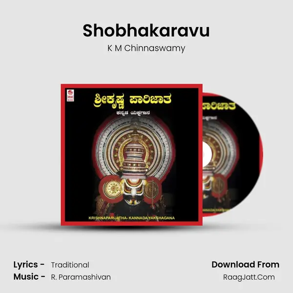 Shobhakaravu mp3 song