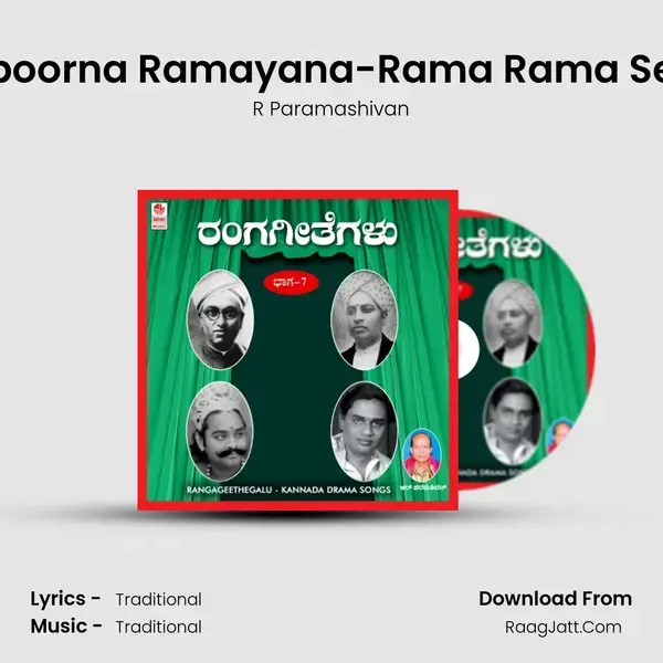 Sampoorna Ramayana-Rama Rama Seetha Song mp3 | R Paramashivan