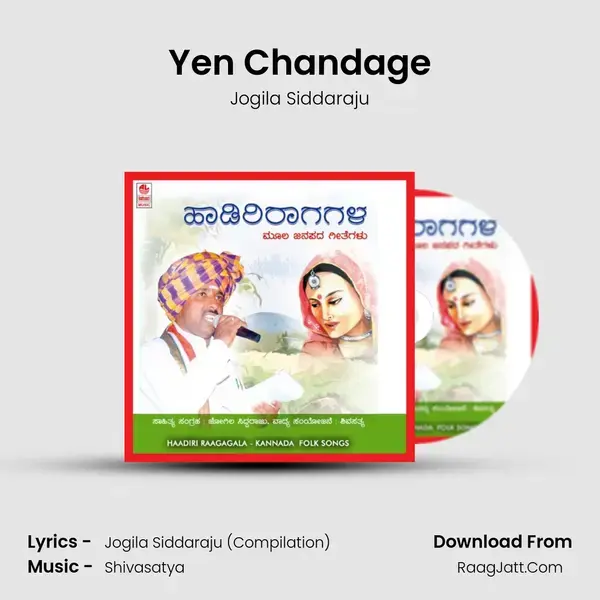 Yen Chandage Song mp3 | Jogila Siddaraju