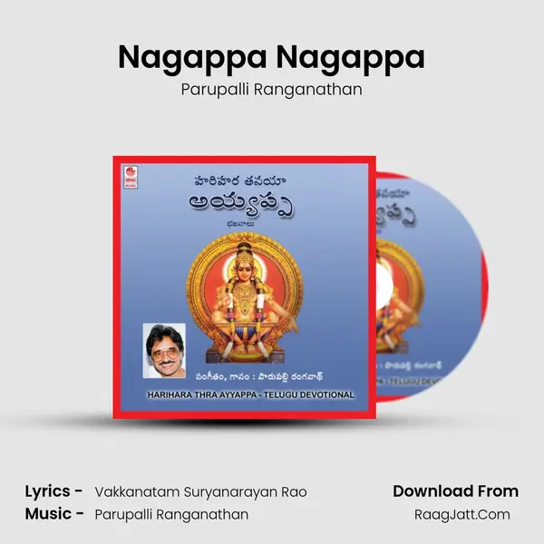 Nagappa Nagappa Song mp3 | Parupalli Ranganathan