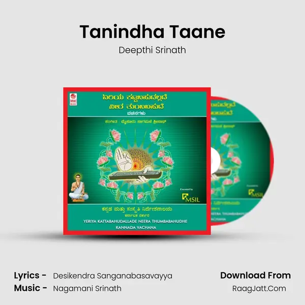 Tanindha Taane Song mp3 | Deepthi Srinath