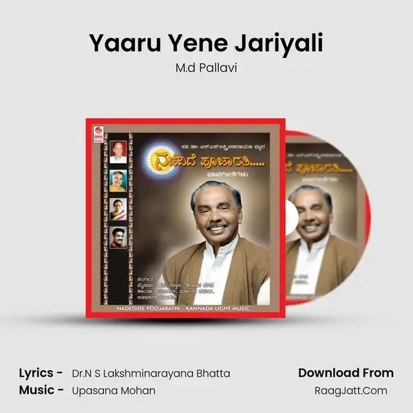 Yaaru Yene Jariyali Song mp3 | M.d Pallavi