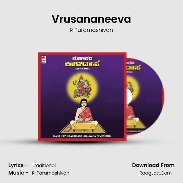 Vrusananeeva Song mp3 | R Paramashivan