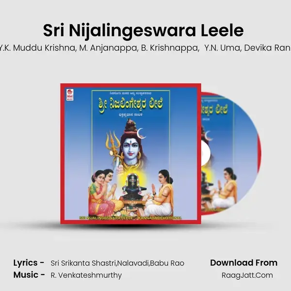 Sri Nijalingeswara Leele (Part-1) mp3 song