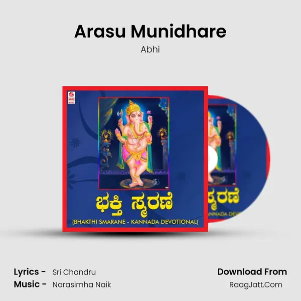 Arasu Munidhare Song mp3 | Abhi