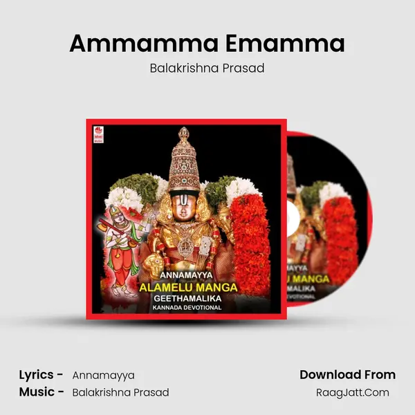 Ammamma Emamma mp3 song