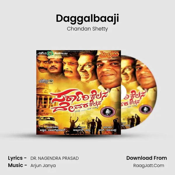 Daggalbaaji Song mp3 | Chandan Shetty