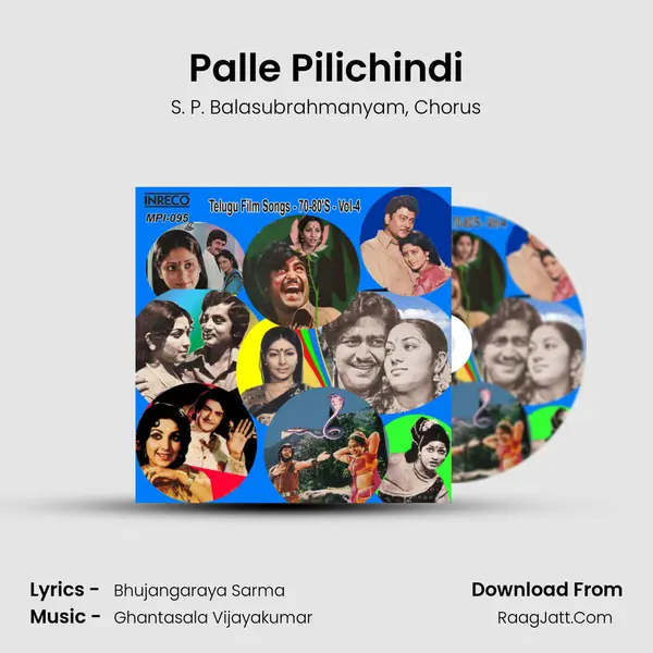 Palle Pilichindi mp3 song