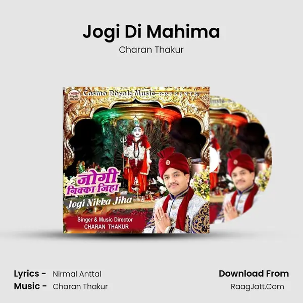 Jogi Di Mahima Song mp3 | Charan Thakur