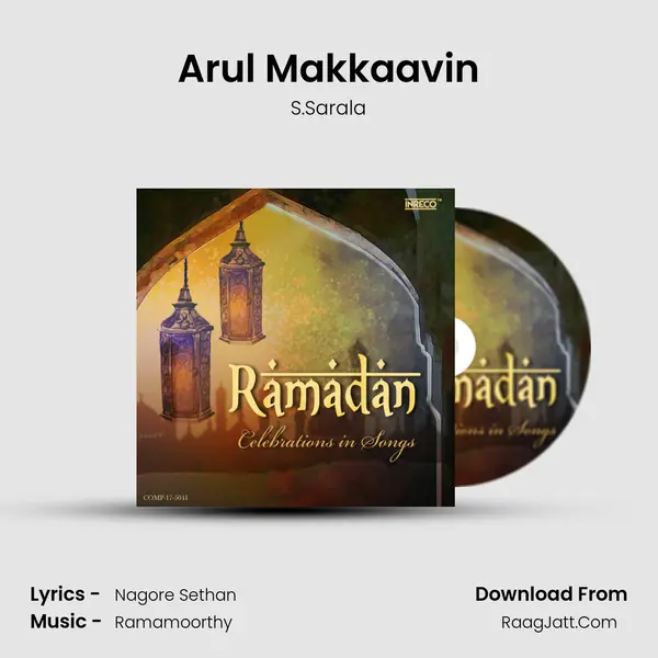 Arul Makkaavin mp3 song