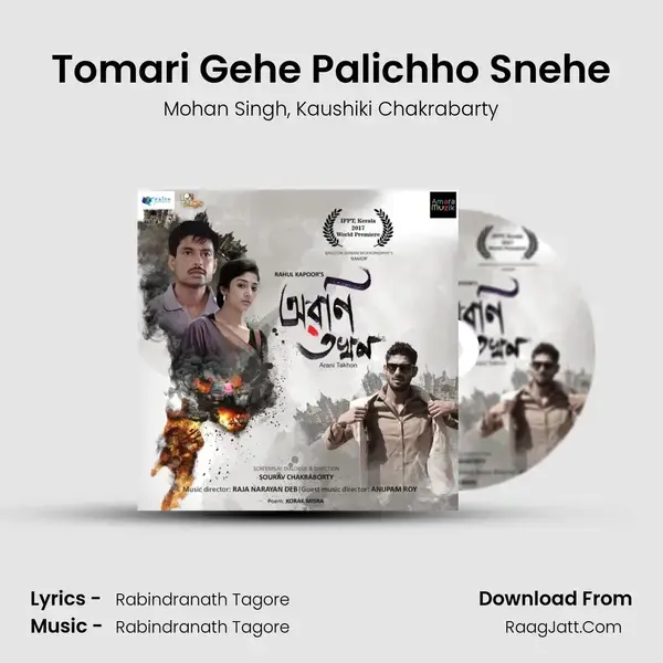 Tomari Gehe Palichho Snehe Song mp3 | Mohan Singh