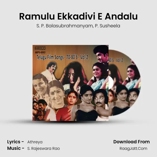 Ramulu Ekkadivi E Andalu mp3 song