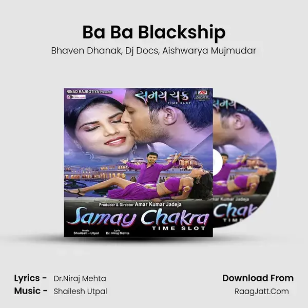 Ba Ba Blackship mp3 song