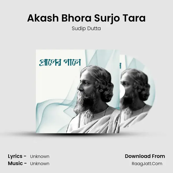 Akash Bhora Surjo Tara mp3 song