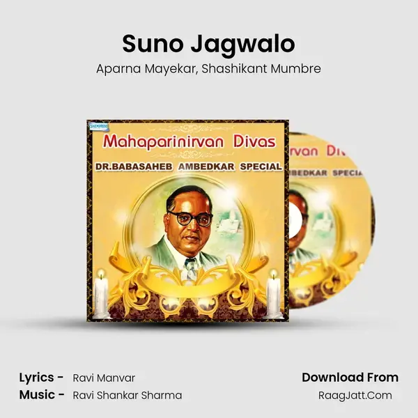 Suno Jagwalo mp3 song