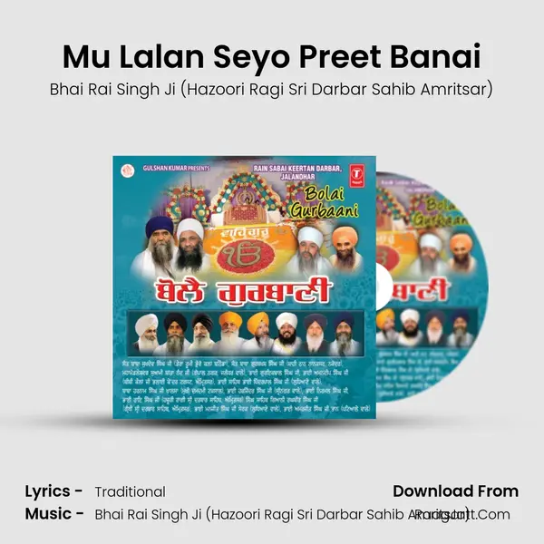 Mu Lalan Seyo Preet Banai Song mp3 | Bhai Rai Singh Ji (Hazoori Ragi Sri Darbar Sahib Amritsar)