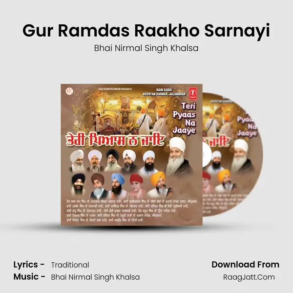 Gur Ramdas Raakho Sarnayi mp3 song