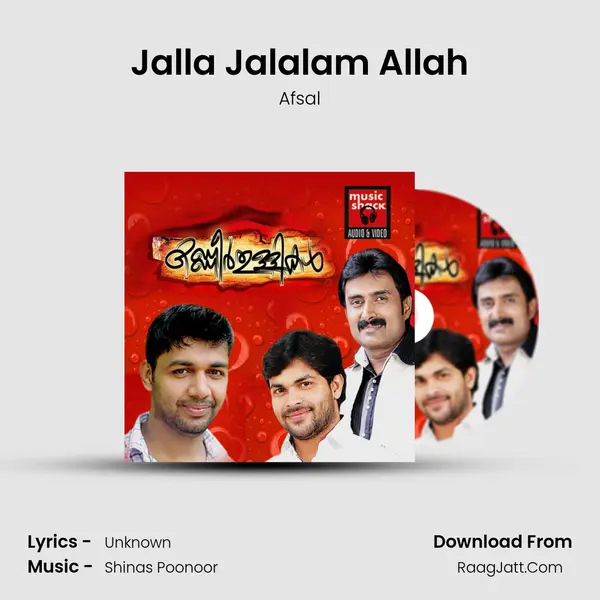 Jalla Jalalam Allah Song mp3 | Afsal