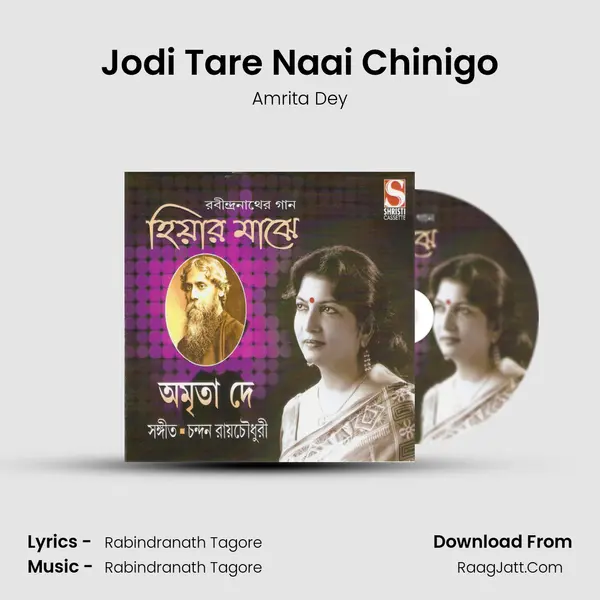 Jodi Tare Naai Chinigo mp3 song