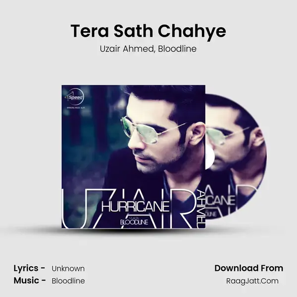 Tera Sath Chahye mp3 song