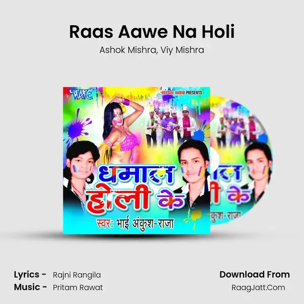 Raas Aawe Na Holi mp3 song