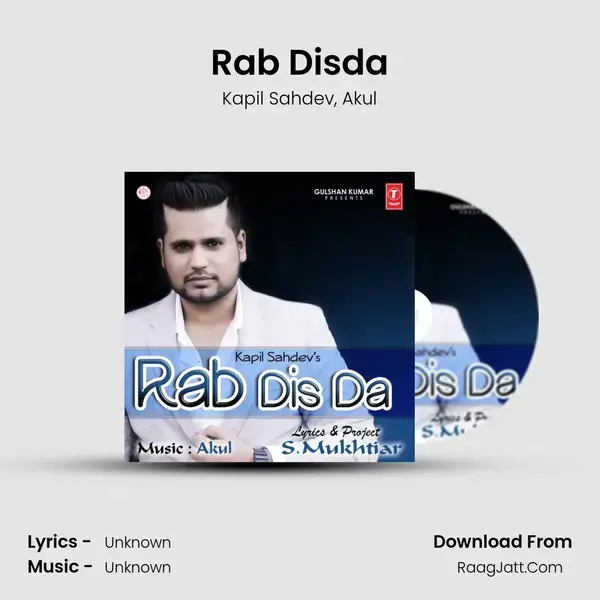 Rab Disda Song mp3 | Kapil Sahdev