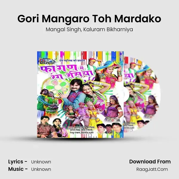 Gori Mangaro Toh Mardako Song mp3 | Mangal Singh