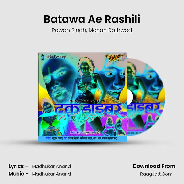 Batawa Ae Rashili Song mp3 | Pawan Singh