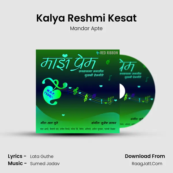 Kalya Reshmi Kesat Song mp3 | Mandar Apte