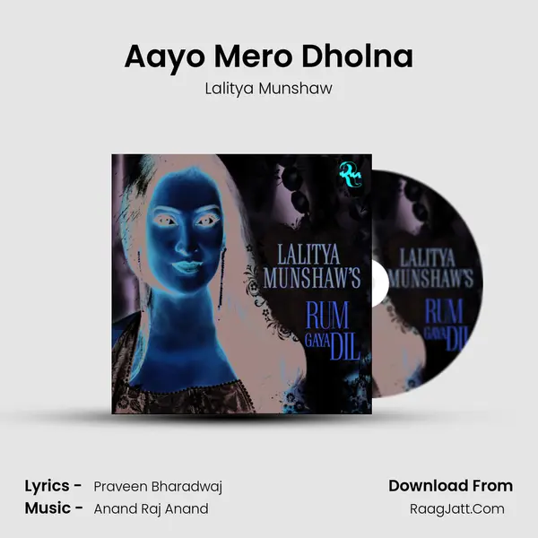 Aayo Mero Dholna Song mp3 | Lalitya Munshaw