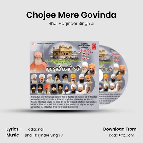 Chojee Mere Govinda Song mp3 | Bhai Harjinder Singh Ji