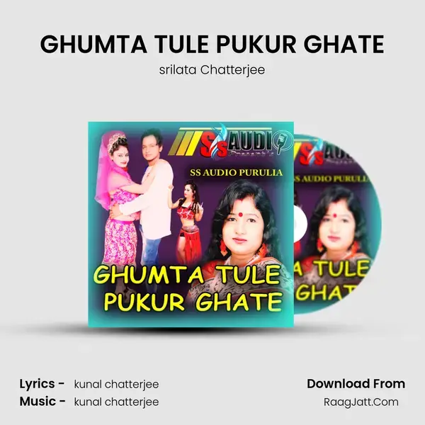 GHUMTA TULE PUKUR GHATE mp3 song