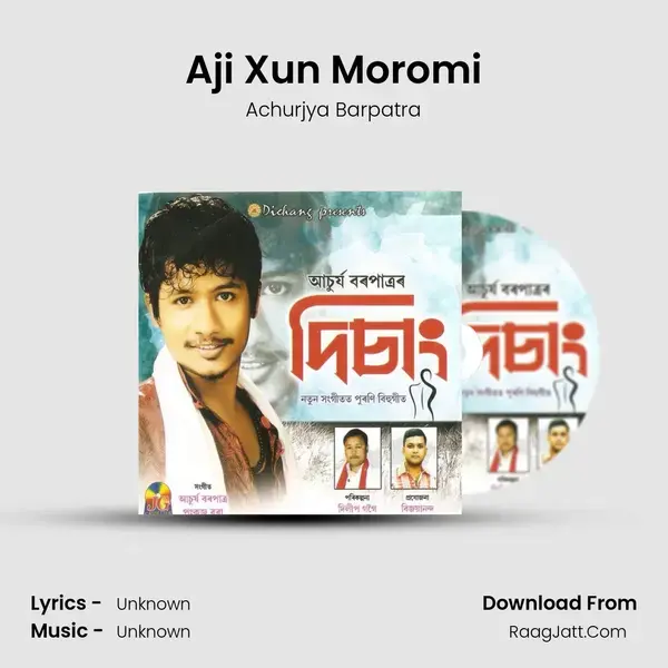 Aji Xun Moromi Song mp3 | Achurjya Barpatra