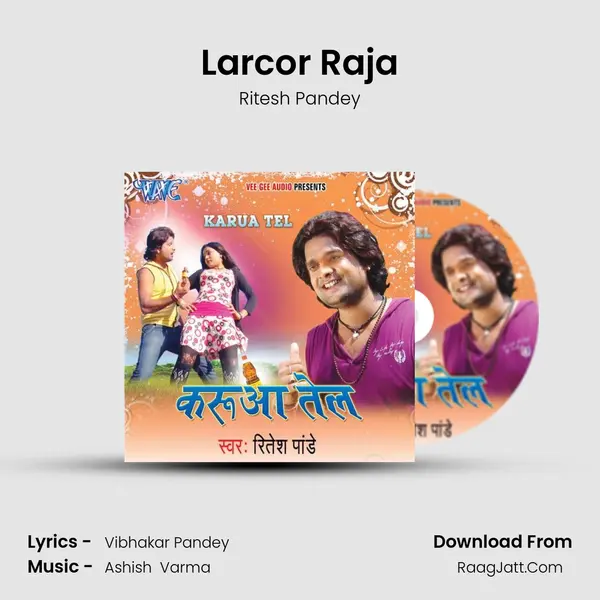 Larcor Raja Song mp3 | Ritesh Pandey