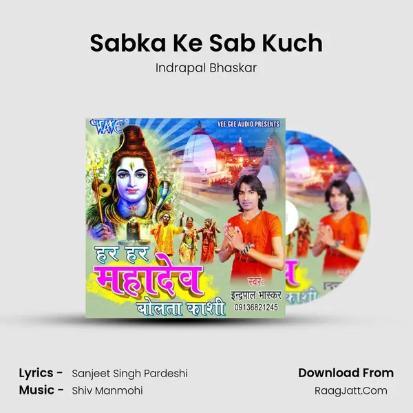 Sabka Ke Sab Kuch Song mp3 | Indrapal Bhaskar