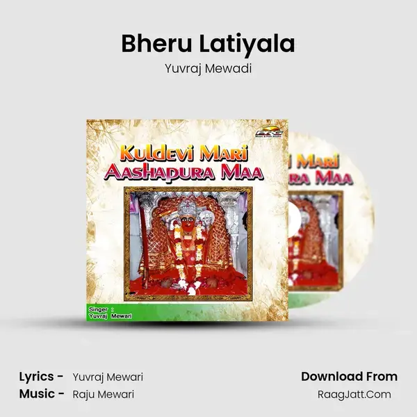 Bheru Latiyala Song mp3 | Yuvraj Mewadi