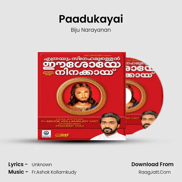 Paadukayai Song mp3 | Biju Narayanan