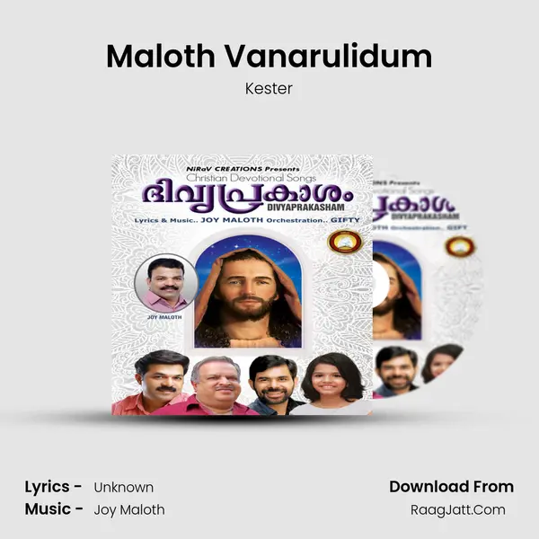 Maloth Vanarulidum Song mp3 | Kester