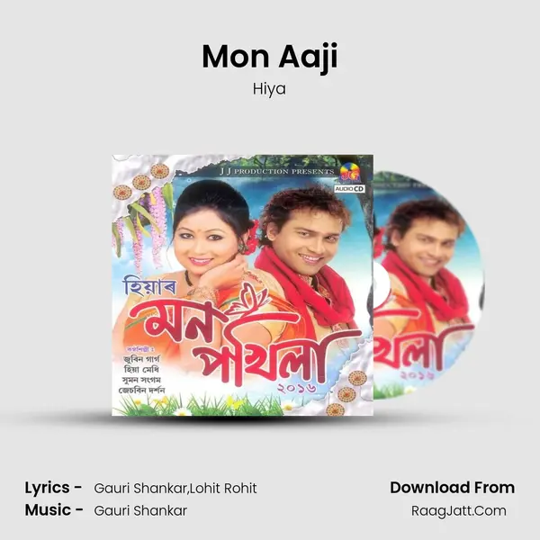 Mon Aaji mp3 song