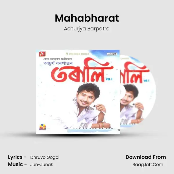 Mahabharat Song mp3 | Achurjya Barpatra