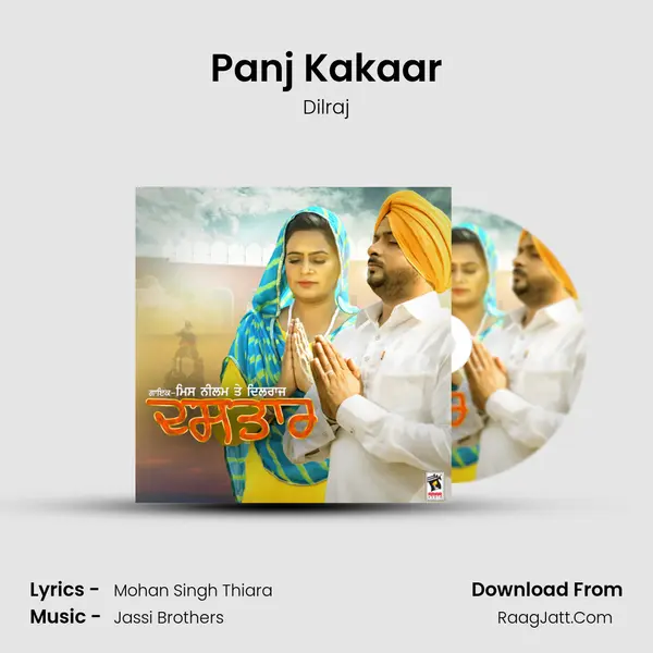 Panj Kakaar mp3 song