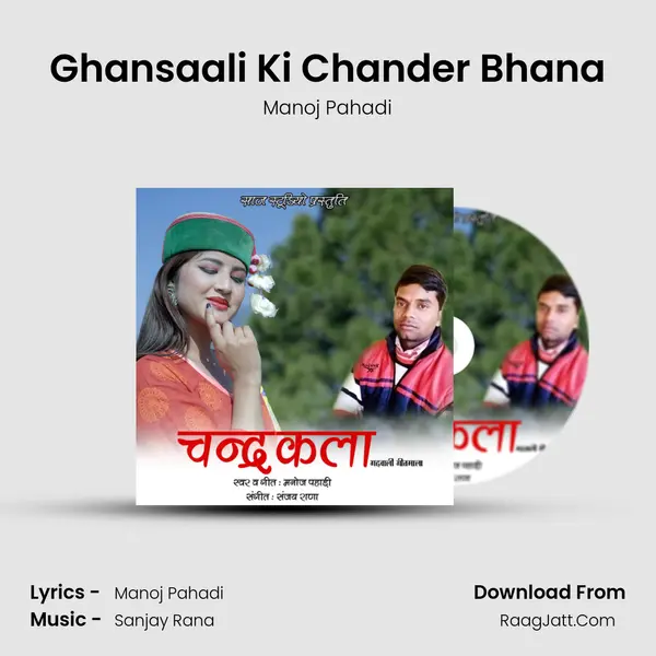 Ghansaali Ki Chander Bhana mp3 song