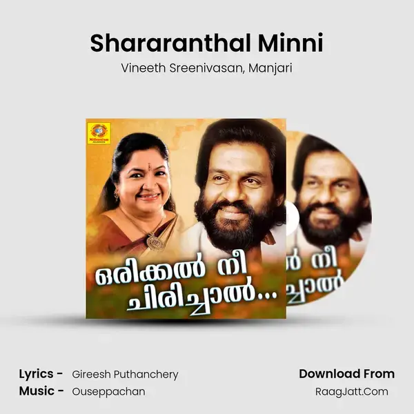 Shararanthal Minni Song mp3 | Vineeth Sreenivasan