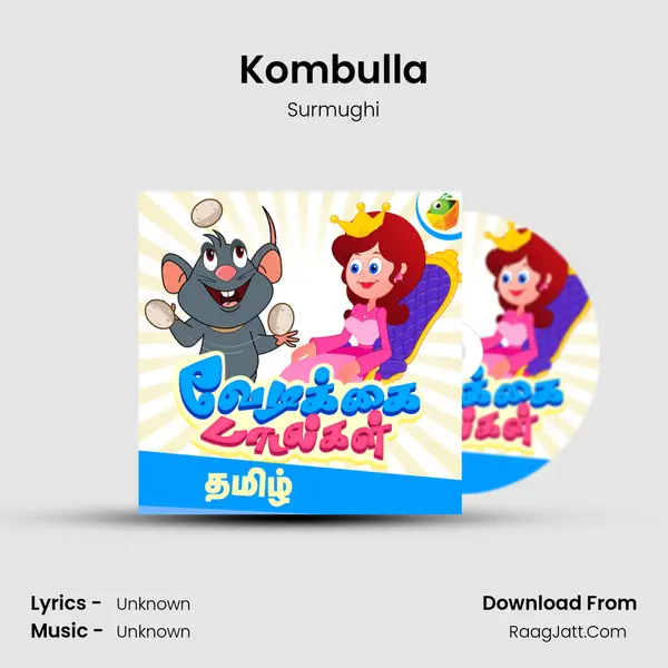 Kombulla Song mp3 | Surmughi