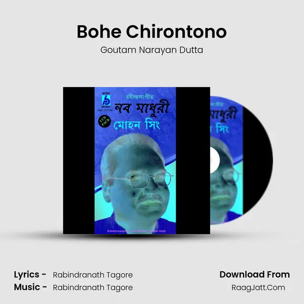 Bohe Chirontono Song mp3 | Goutam Narayan Dutta