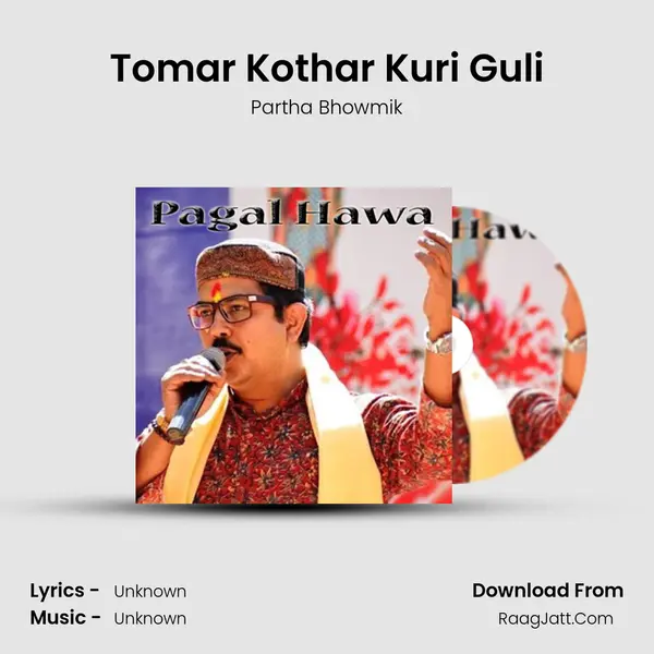 Tomar Kothar Kuri Guli Song mp3 | Partha Bhowmik