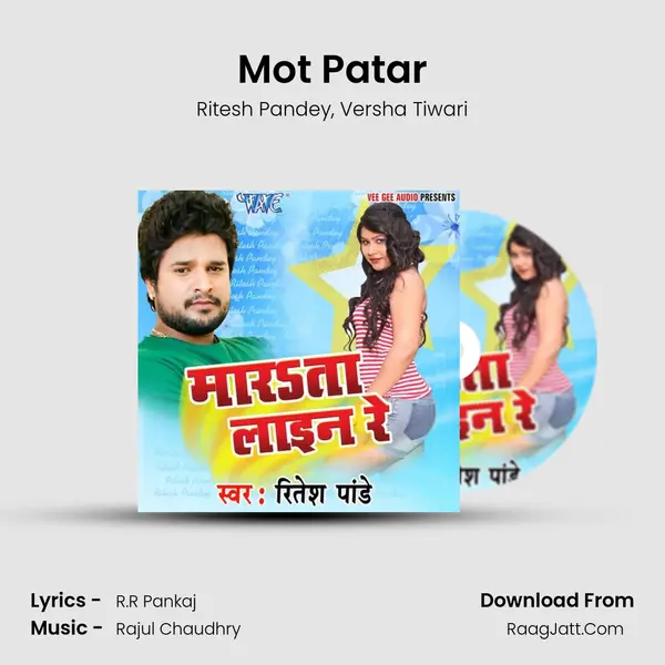 Mot Patar mp3 song